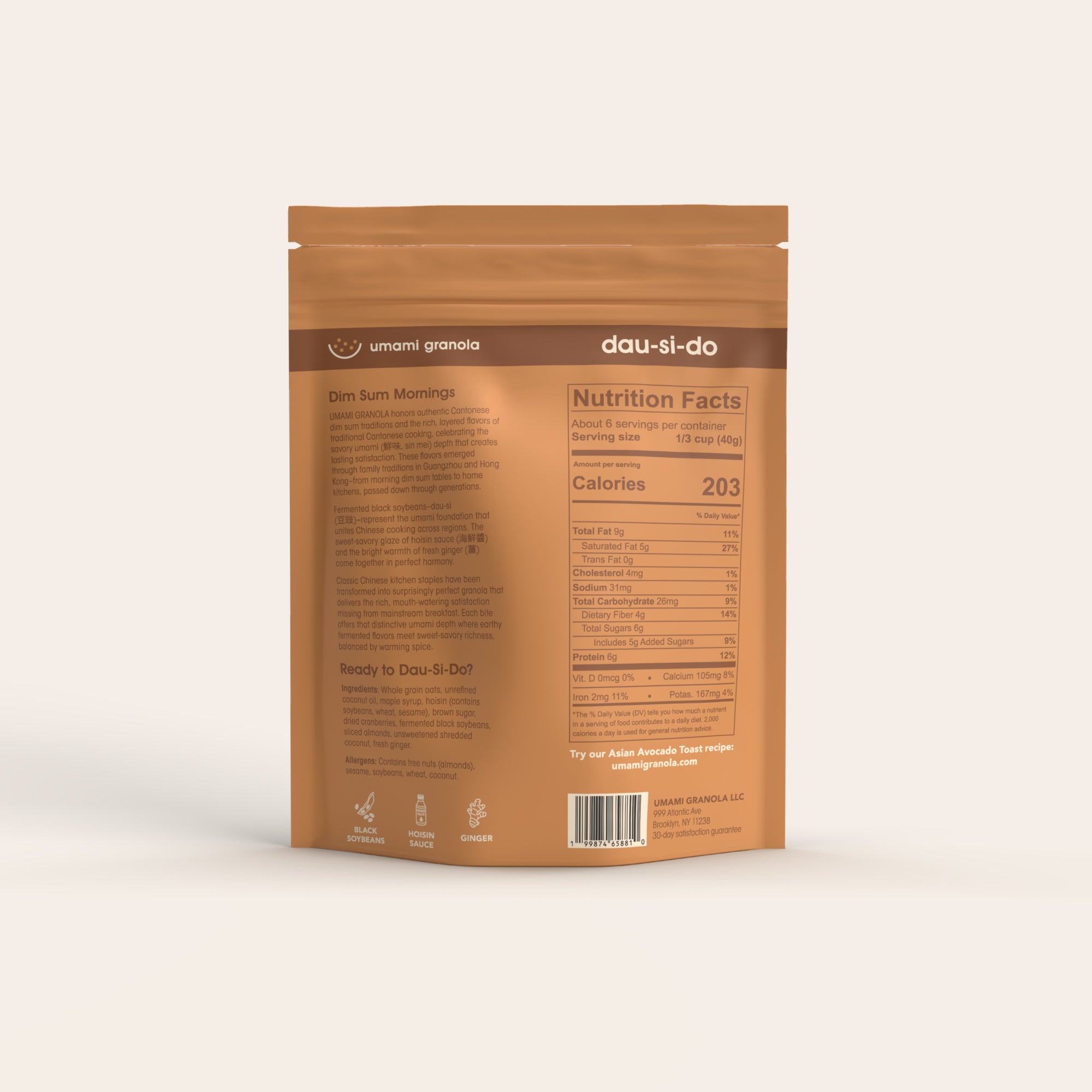 Brown package of umami granola with nutrition facts label on a white background